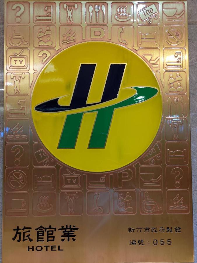 Shin Yuan Celeb Metro Hotel Hsinchu Exterior foto